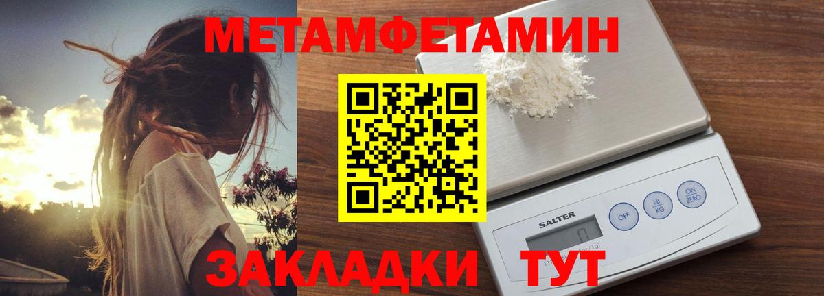 Амфетамин 98%  Амфетамин  Ликино-Дулёво  Вход с VPN 