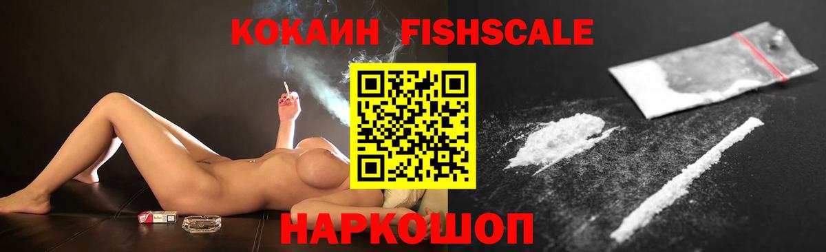 COCAIN Колумбийский Ликино-Дулёво