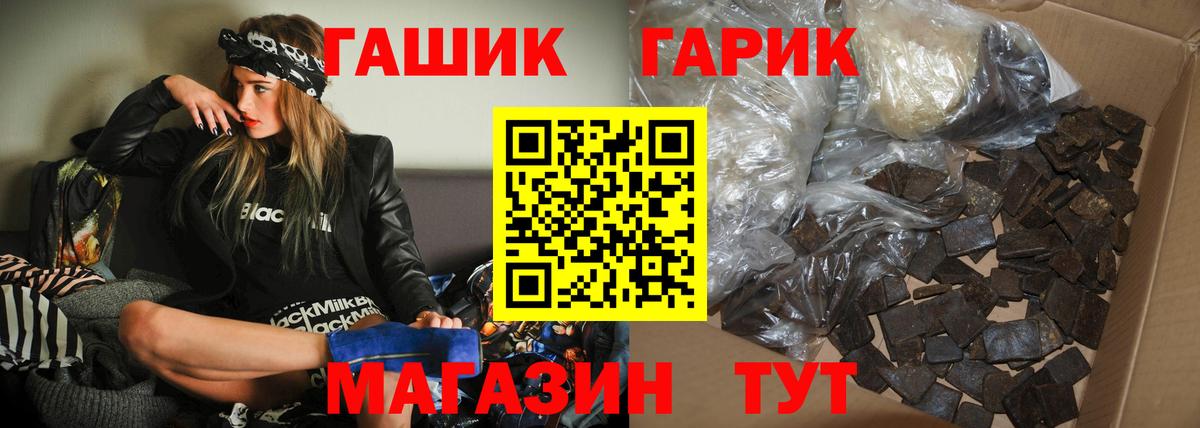 Ликино-Дулёво  A PVP СОЛЬ   МАРИХУАНА  Cocaine  Экстази  NBOMe  Вход с VPN  Гашиш  МЕФ  
