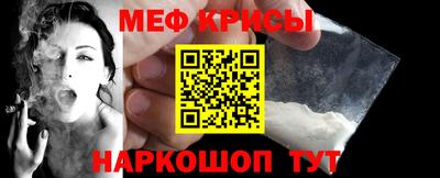 MESCALINE Жуковский