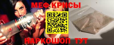 MESCALINE Жуковский