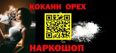 трава Заводоуковск