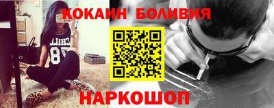 MESCALINE Жуковский