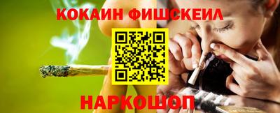 крисы Рыбинск