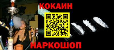 MESCALINE Жуковский