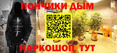 MESCALINE Жуковский