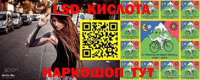 трава Заводоуковск