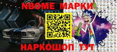 MESCALINE Жуковский