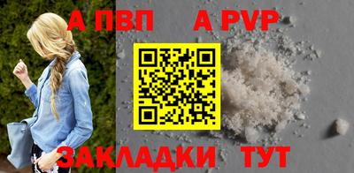 гашик Заволжье