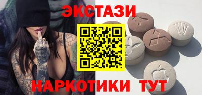 MESCALINE Жуковский