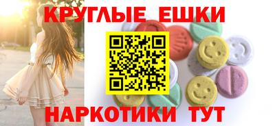 MESCALINE Жуковский