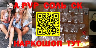 гашик Заволжье