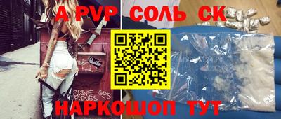 MESCALINE Жуковский
