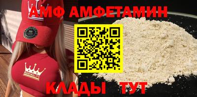 трава Заводоуковск