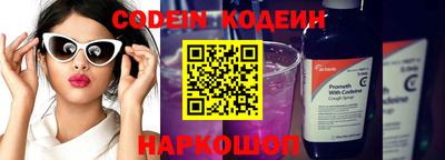 MESCALINE Жуковский