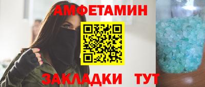 гашик Заволжье