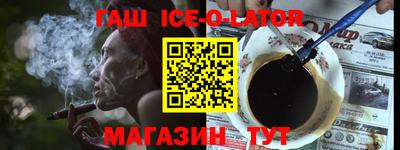 гашик Заволжье