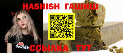 гашик Заволжье