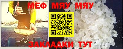 MESCALINE Жуковский