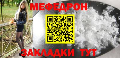 MESCALINE Жуковский