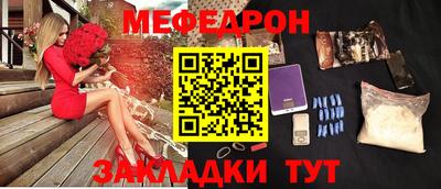MESCALINE Жуковский