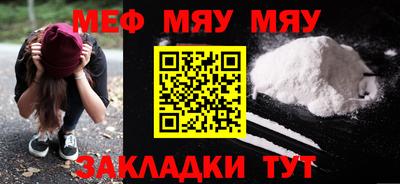 трава Заводоуковск