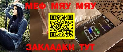 гашик Заволжье