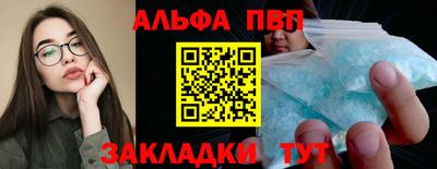 трава Заводоуковск