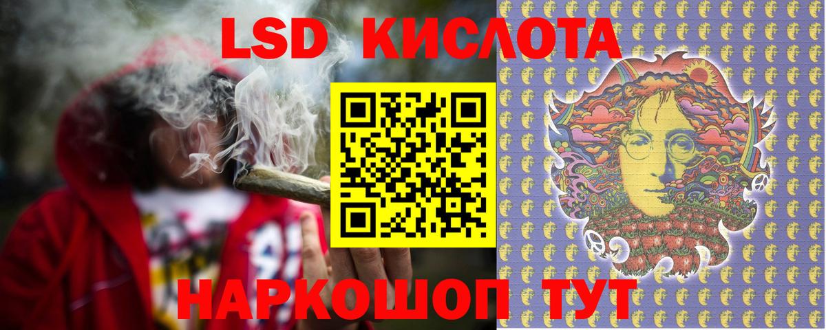 LSD-25 экстази ecstasy Ликино-Дулёво