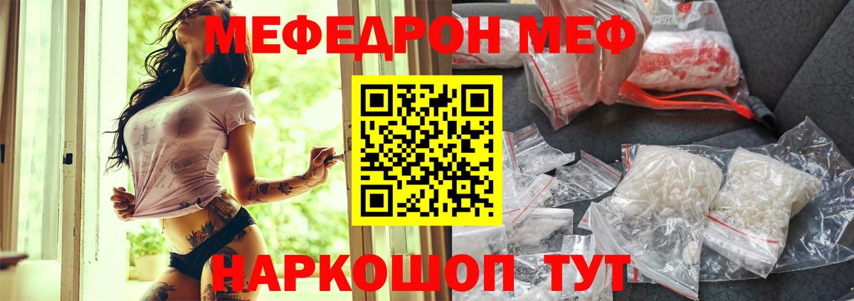 Метадон Ликино-Дулёво