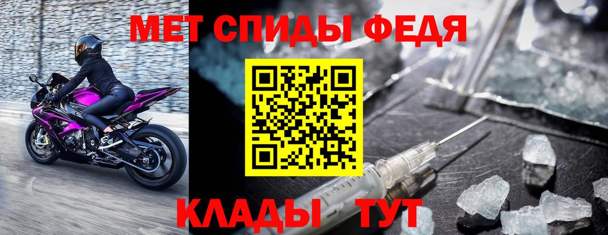 Метамфетамин мет Ликино-Дулёво