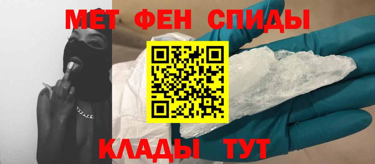 Первитин винт  Вход с VPN  Ликино-Дулёво 