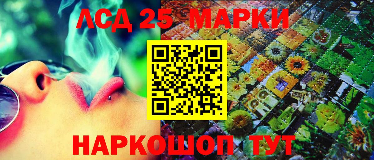 Марки N-bome 1,5мг Ликино-Дулёво