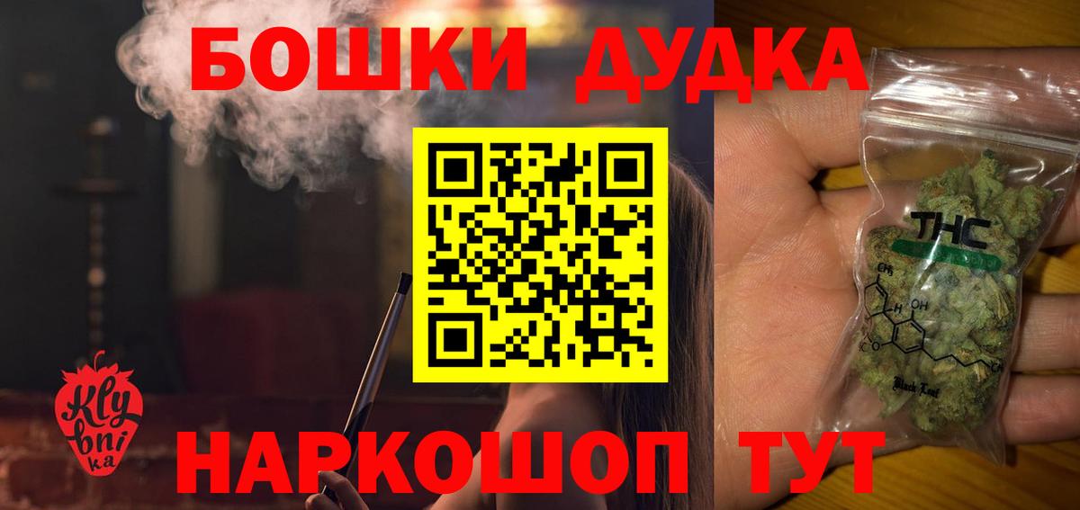Шишки марихуана индика  Бошки Шишки индика  Ликино-Дулёво  Вход с VPN  Шишки марихуана Amnesia 